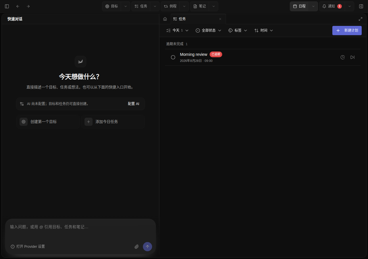 MemoFlow Vue 三栏工作区的视觉回归截图